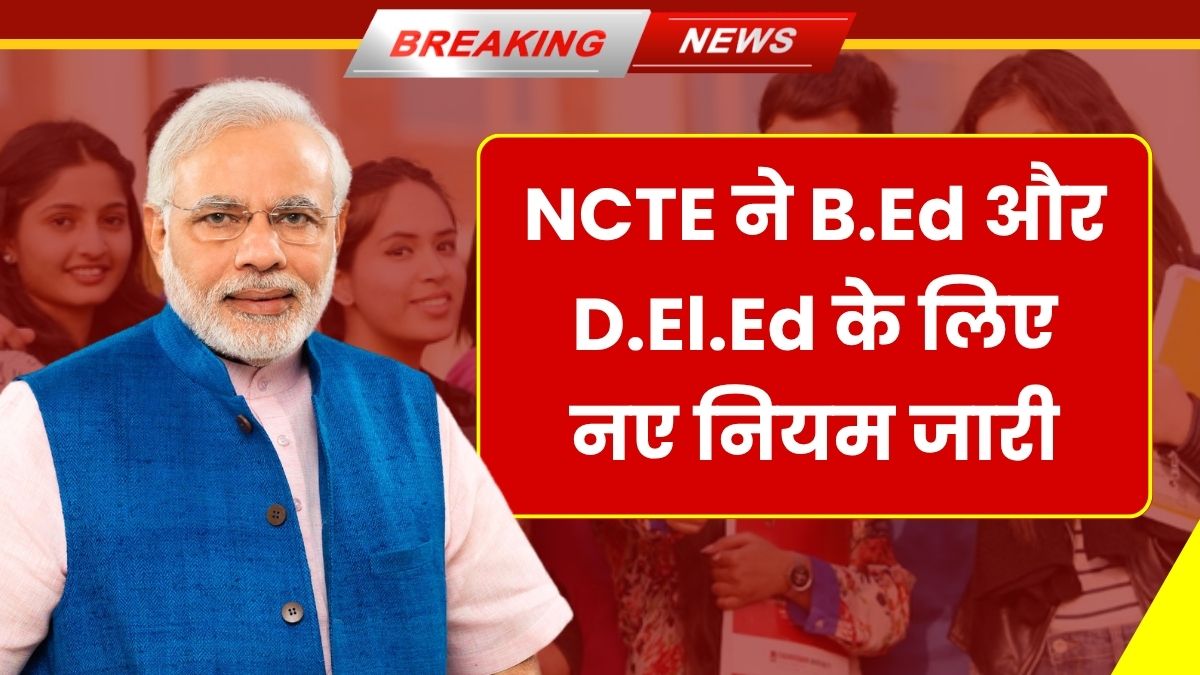 B.Ed D.El.Ed New Rules