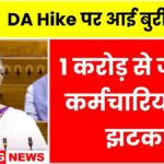 DA Hike Updates