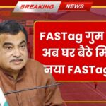 FASTag Replace Online