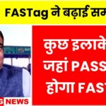 Fastag Annual Pass